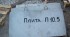 Плита кабельного канала П10.5 (УБК-5) 