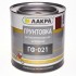 Грунт ГФ-021 красно-коричневый, 2,5 кг (Лакра)