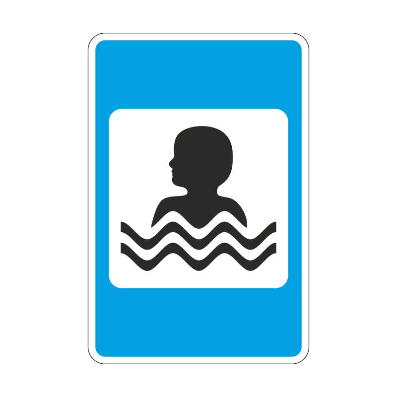 Дорожные знаки отдыха. Знак 7.17 бассейн или пляж. Знаки сервиса. Знаки сервиса место отдыха. Знаки сервиса бассейн.