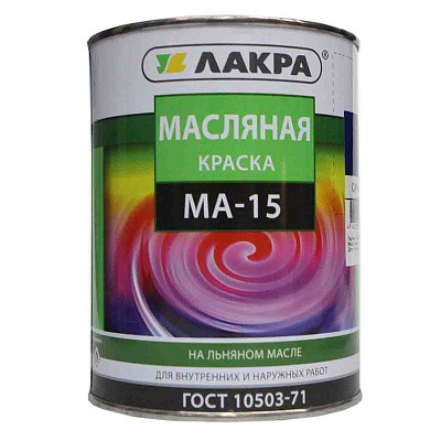 Краска Ма 15 Купить В Уфе